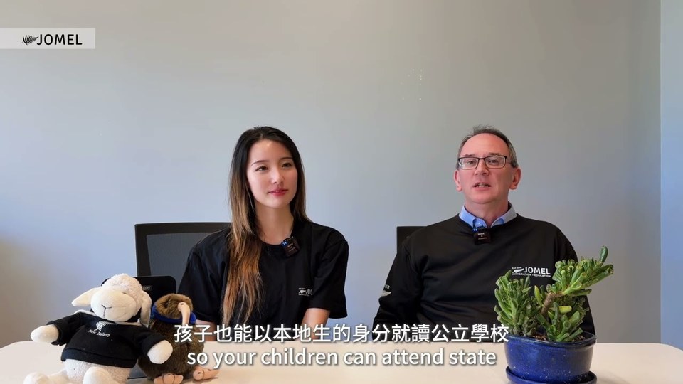 AIP 投资移民说明 视频缩略图