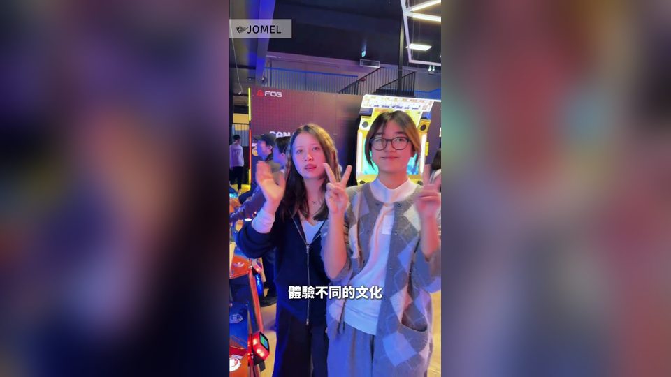 Video thumbnail: Taiwan–Japan exchange